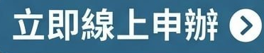 按鈕